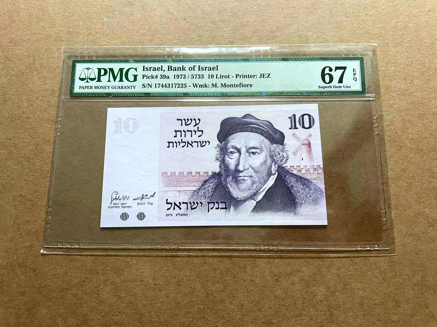 【Blue Auction】✨世界纸币精拍第486期【精】 以色列 1973年10Lirot PMG67EPQ 高分