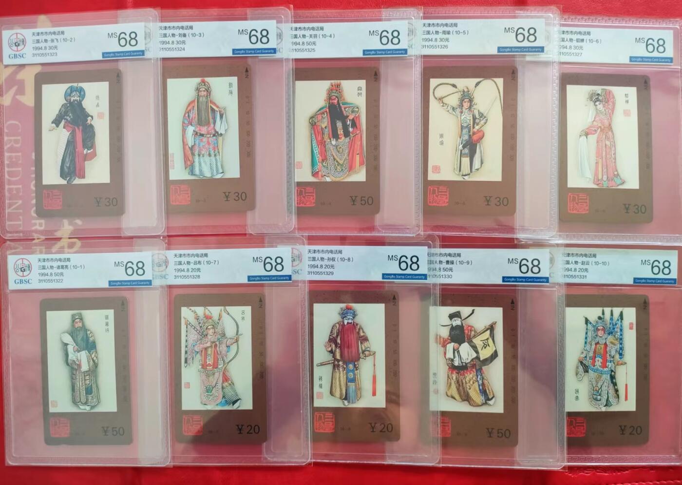 [奇珍异宝，周末来抢] 公博68分三国人物~圈子很重要，跟对人，做对事，选择大于努力！