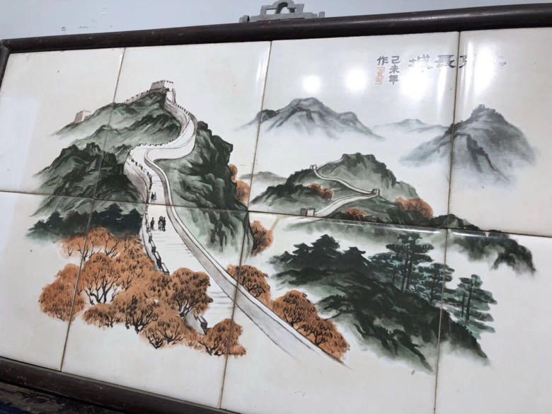 瓷板“北京长城”一件，保存完好，画工精湛，尺寸看图