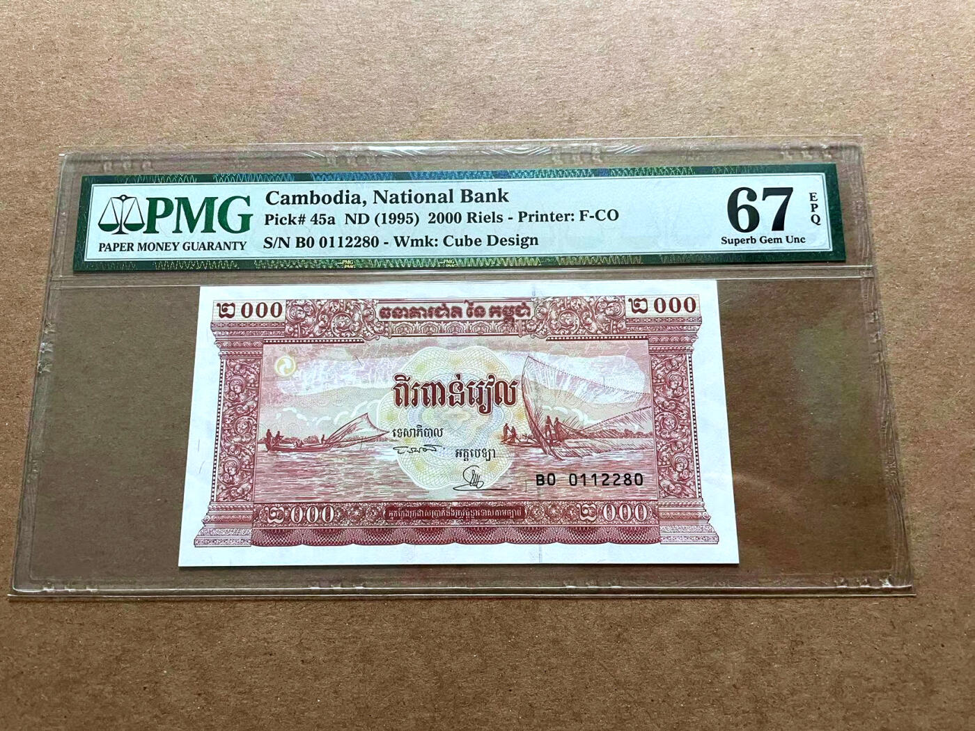 【Blue Auction】✨世界纸币精拍第486期【精】  【无47 】柬埔寨 1995年2000瑞尔PMG67EPQ 高分