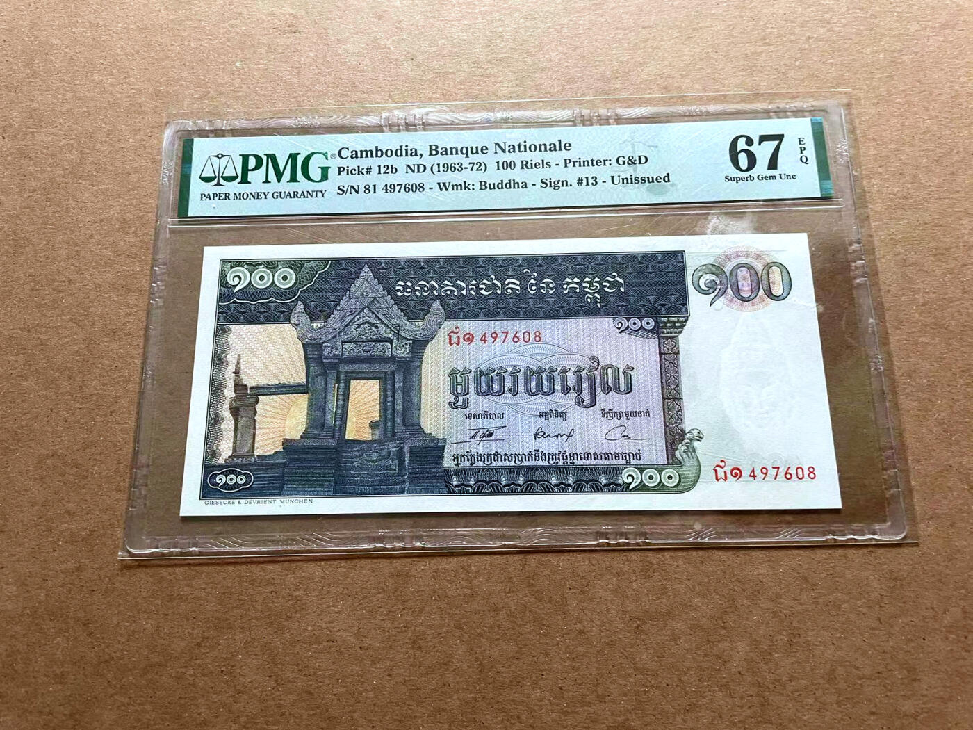 【Blue Auction】✨世界纸币精拍第486期【精】 柬埔寨 1963-72年100瑞尔PMG67EPQ 高分