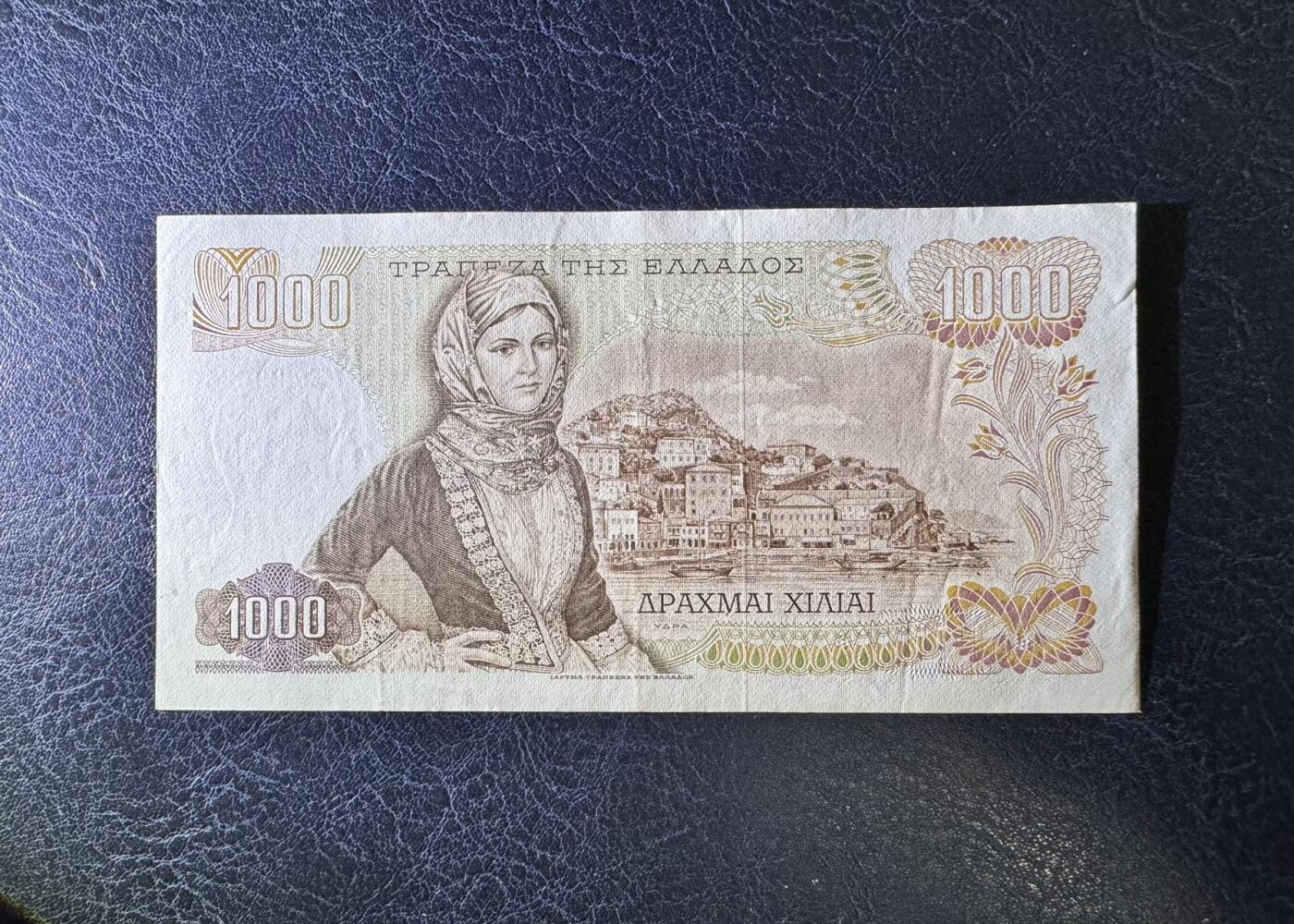 收藏联盟Quantum Auction 第350期拍卖  希腊1970年1000德拉克马 品相如图  宙斯