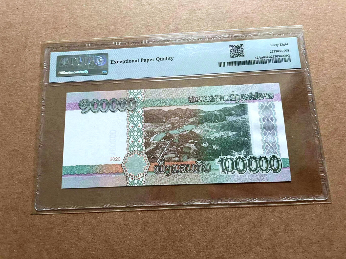 【Blue Auction】✨世界纸币精拍第486期【精】 【AA冠88尾无47】老挝 2020年10万基普 PMG68EPQ 超高分