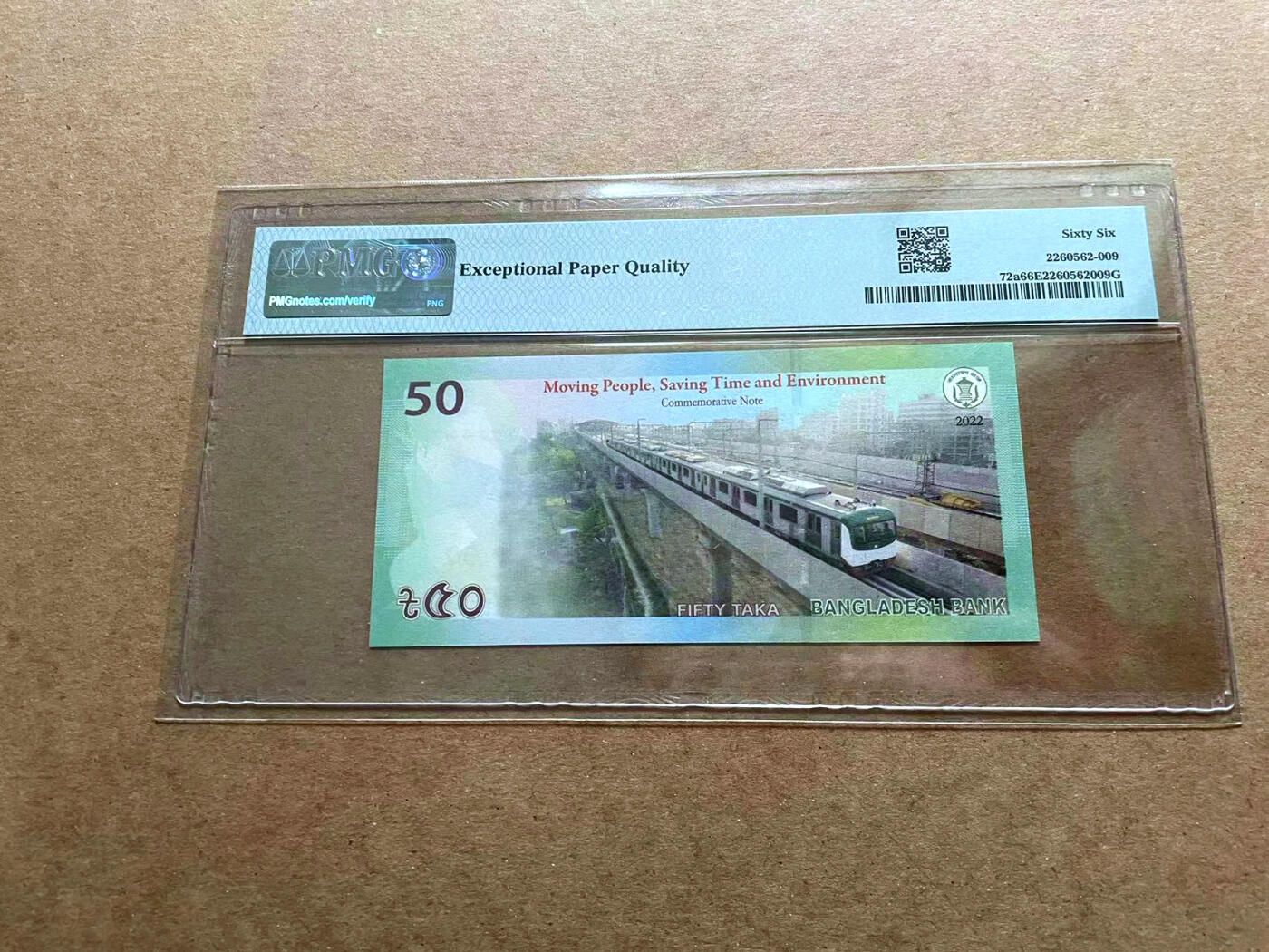 【Blue Auction】✨世界纸币精拍第486期【精】 孟加拉国 2022年50塔卡 PMG66EPQ 纪念钞
