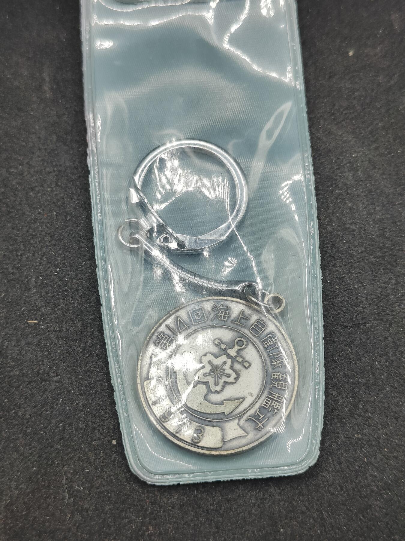 全场0元起拍 第162期 咸鱼国勋章拍卖专场 6月5日（周三）下午6：00开始 日本海自观舰式纪念章钥匙链