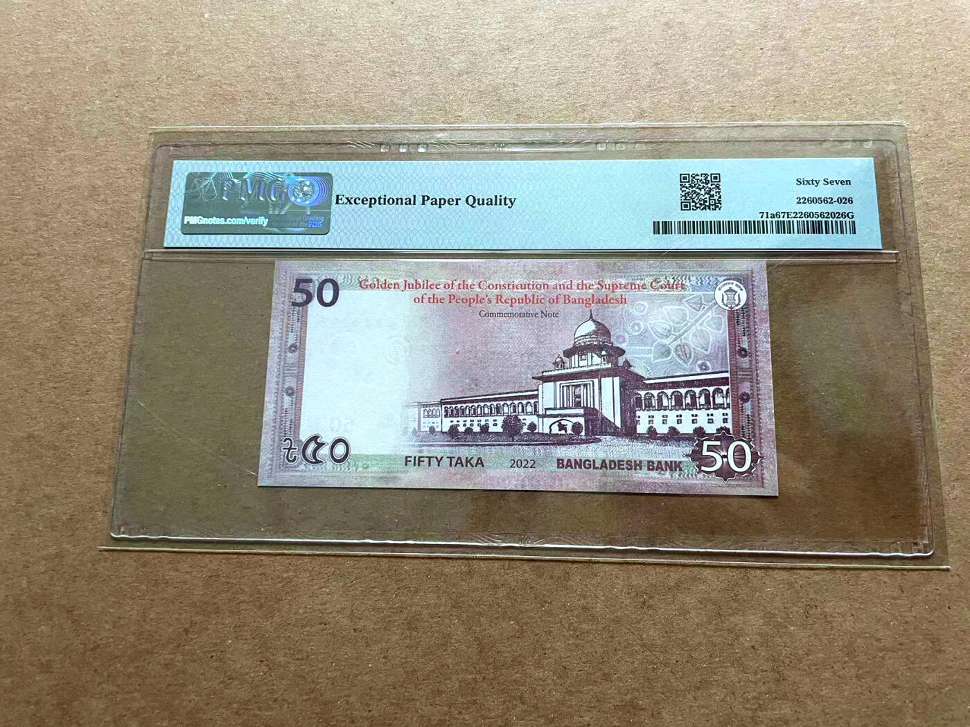 【Blue Auction】✨世界纸币精拍第486期【精】 【无47】孟加拉国 2022年50塔卡 PMG67EPQ 高分 纪念钞