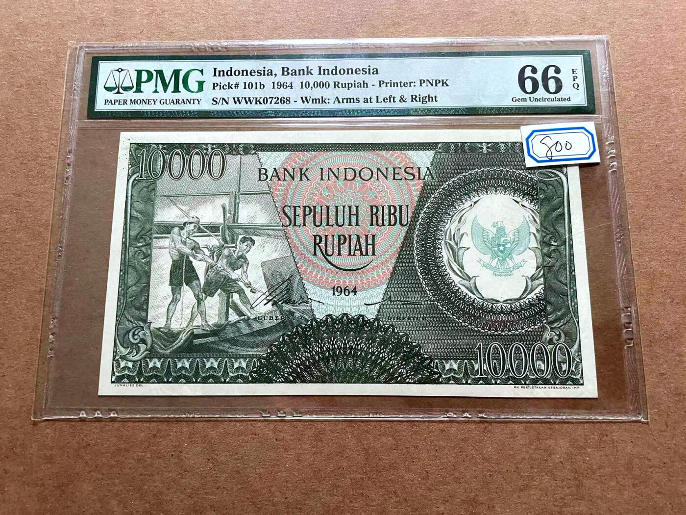 【Blue Auction】✨世界纸币精拍第486期【精】 印尼 1964年10000卢比 PMG66EPQ