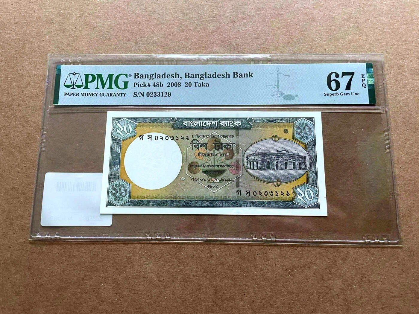 【Blue Auction】✨世界纸币精拍第486期【精】 【无47】孟加拉国 2008年20塔卡 PMG67EPQ 高分