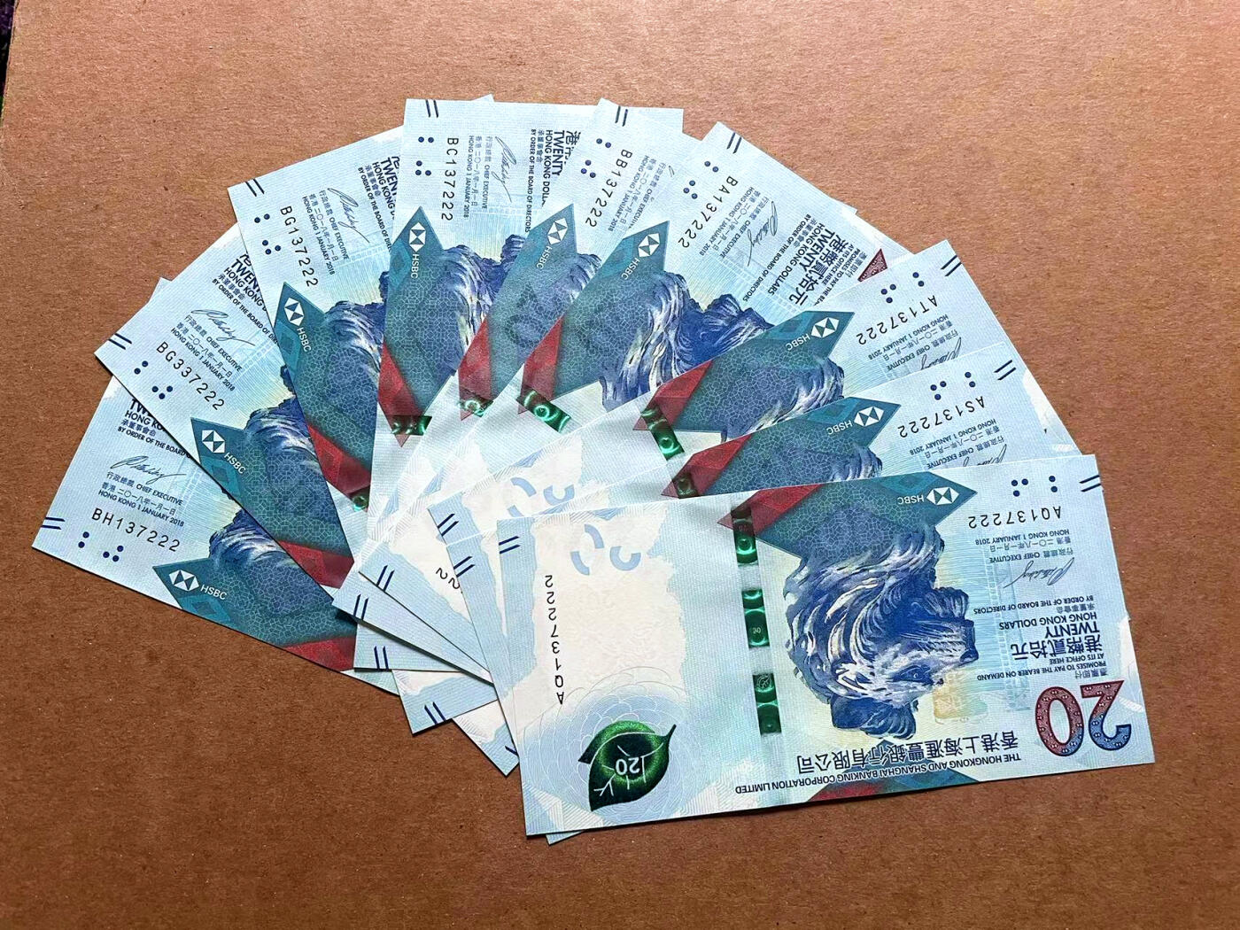 【Blue Auction】✨世界纸币精拍第486期【精】 【一组9张 全同豹子号】香港 汇丰 2018年20元 全新UNC