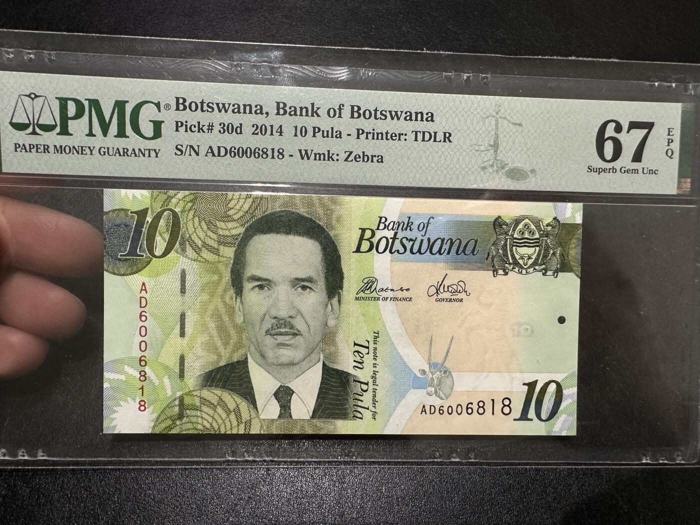 《外钞收藏家》第三百八十五期 2014年博兹瓦纳10 无47 PMG67 尾8