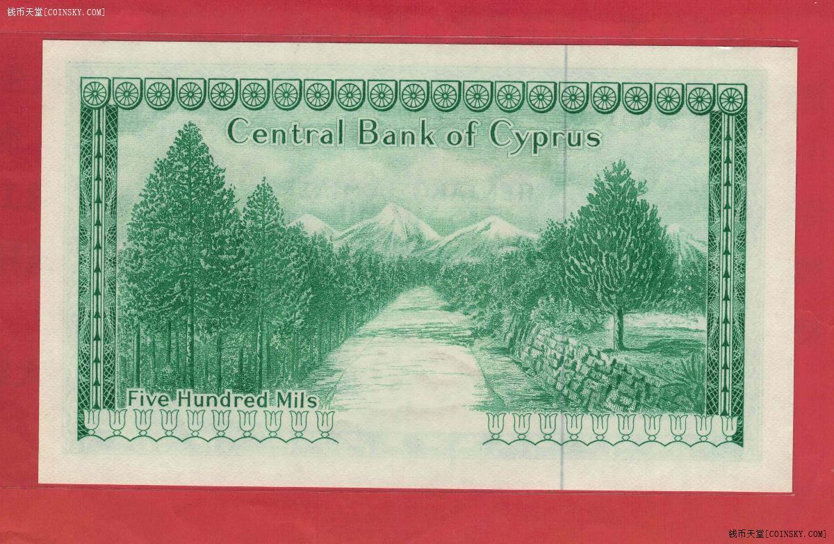 塞浦路斯1979年(9月1日版)500米尔 无47 亚洲纸币 实物如图 UNC