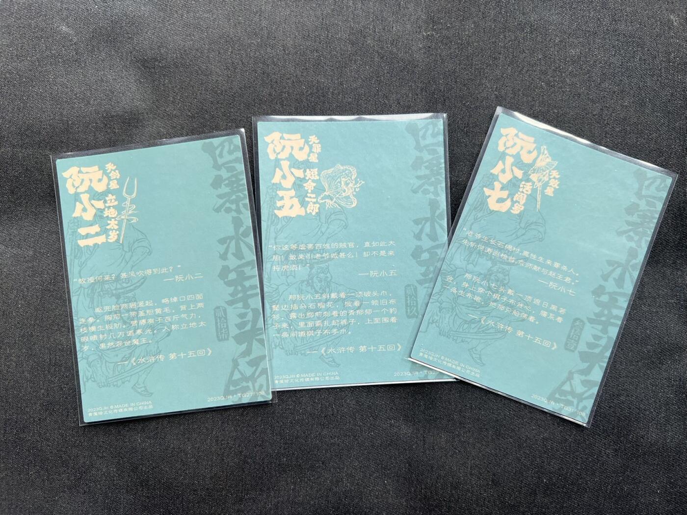 【随心卡拍】收藏卡拍卖【第20期】