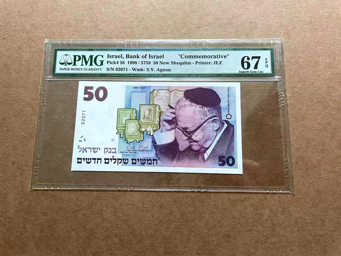 【Blue Auction】✨世界纸币精拍第486期【精】 以色列 1998年50新谢克尔 PMG67EPQ 高分