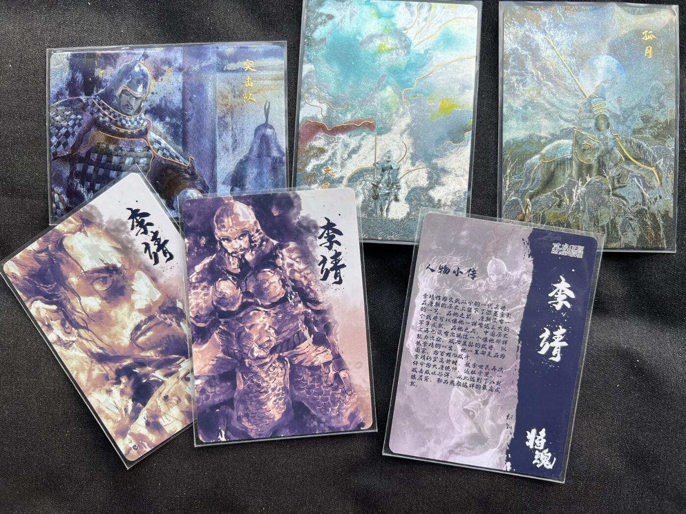 【随心卡拍】收藏卡拍卖【第20期】