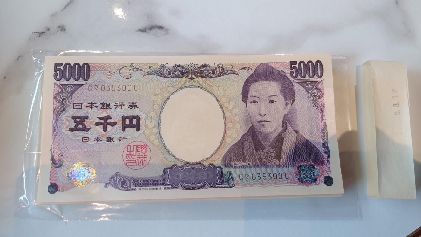 【世界钱币】第111期暨2024年第22期  新到2014版5000日元绝品 干净边缘无油墨选号专场 全场免佣金 2014年日本5000元 樋口一叶 全新绝品无油墨号码035201
