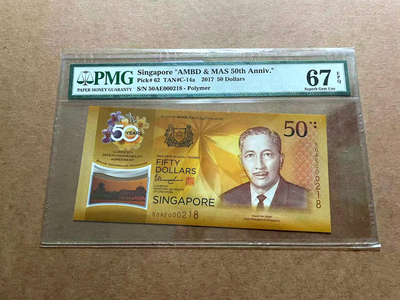 【Blue Auction】✨世界纸币精拍第486期【精】 【218小号】新加坡 2017年50元  PMG67EPQ 高分