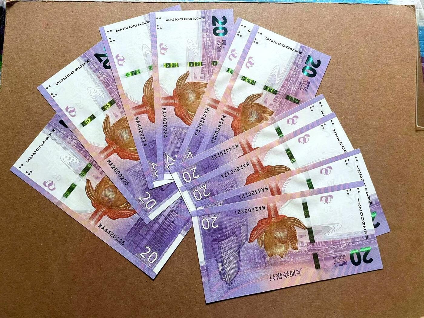 【Blue Auction】✨世界纸币精拍第486期【精】 【一组5对10张尾4同】澳门 2019年20元 全新UNC