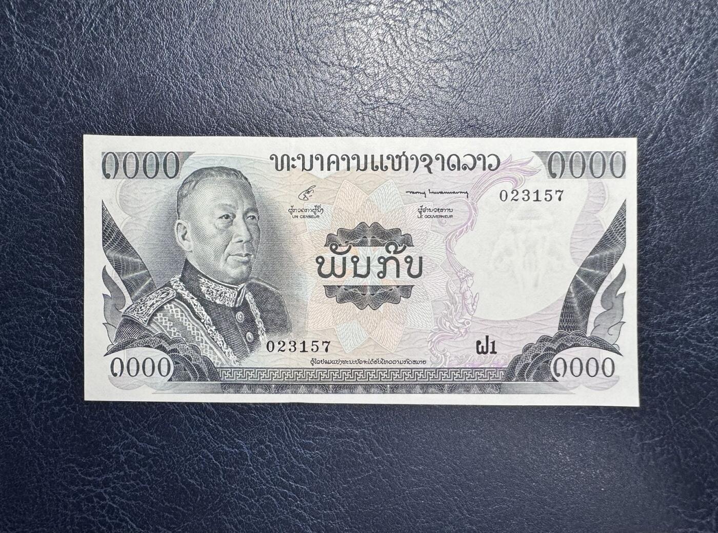 收藏联盟Quantum Auction 第350期拍卖  老挝ND (1974-75)年1000基普 品相UNC 角尖有瑕疵 号码无4乱蛇号