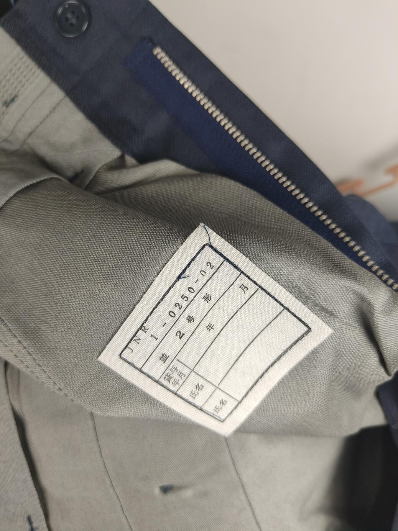 全场0元起拍 第162期 咸鱼国勋章拍卖专场 6月5日（周三）下午6：00开始 日本国铁制服一套 胸围105 肩宽45 衣长72 袖长57 腰围86 裤长100 夏服裤子