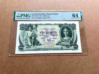 【Blue Auction】✨世界纸币精拍第486期【精】 -  【无47 实钞高分罕见 仅2张更高分】捷斯 1931年100克朗 p23a 设计非常漂亮 大胆奔放 无黄无折无斑低评 票面硬挺 PMG64 值得收藏