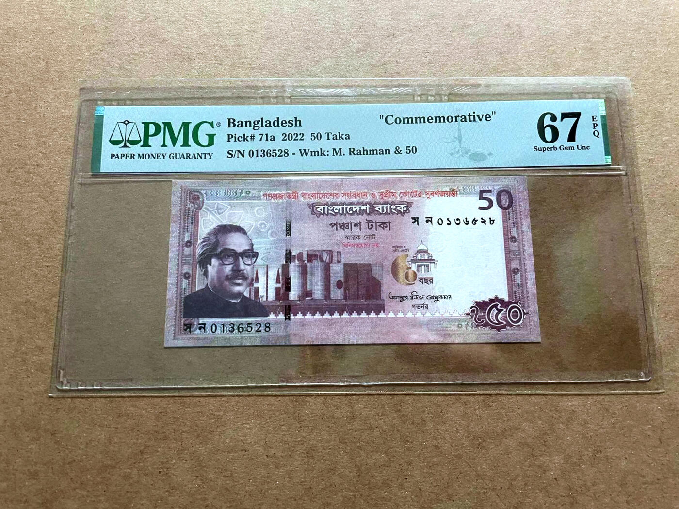 【Blue Auction】✨世界纸币精拍第486期【精】 【无47】孟加拉国 2022年50塔卡 PMG67EPQ 高分 纪念钞