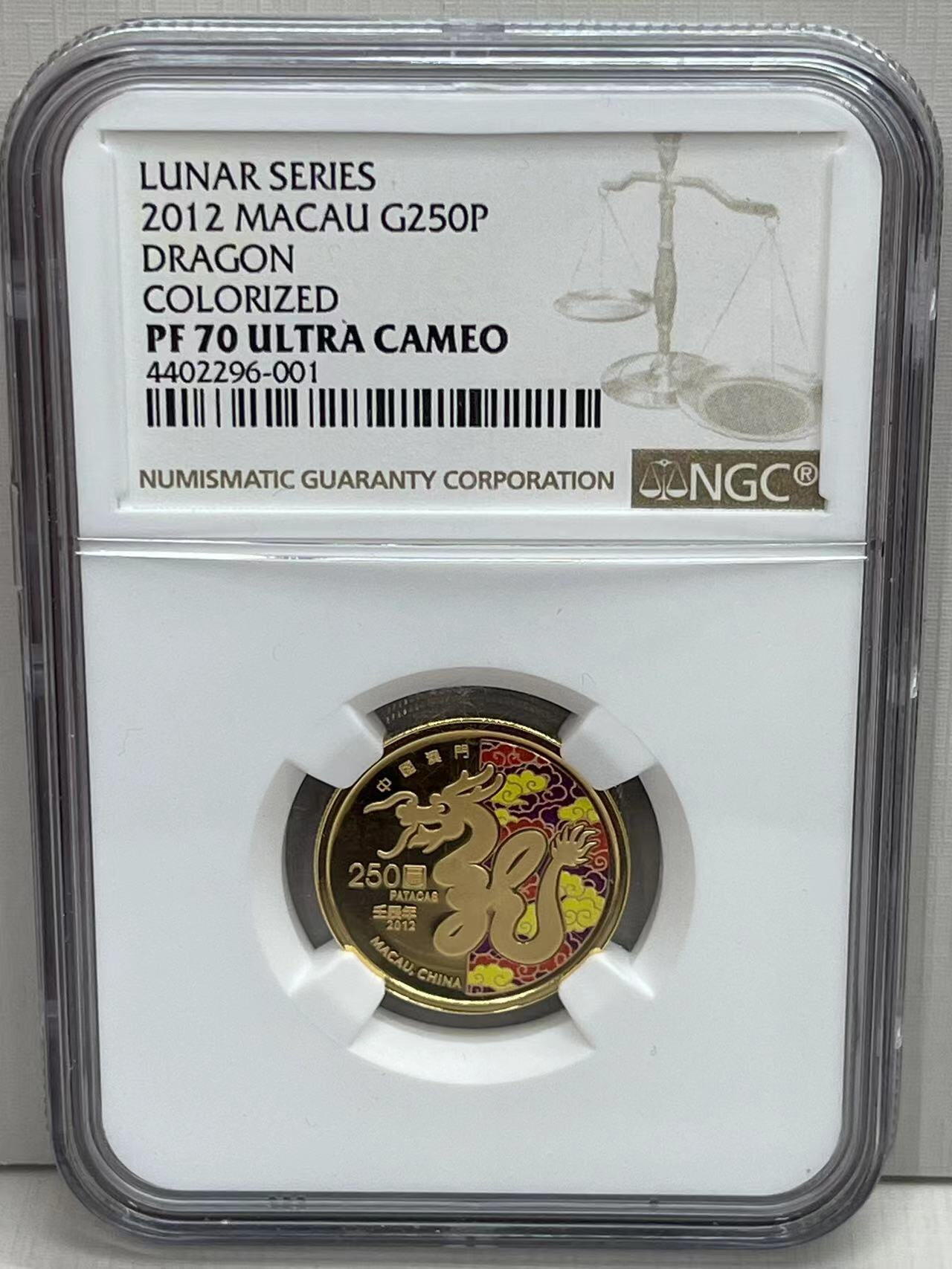 大中华拍卖第742期 2012澳门龙年精制金币 7.776g冠军分含盒子证书