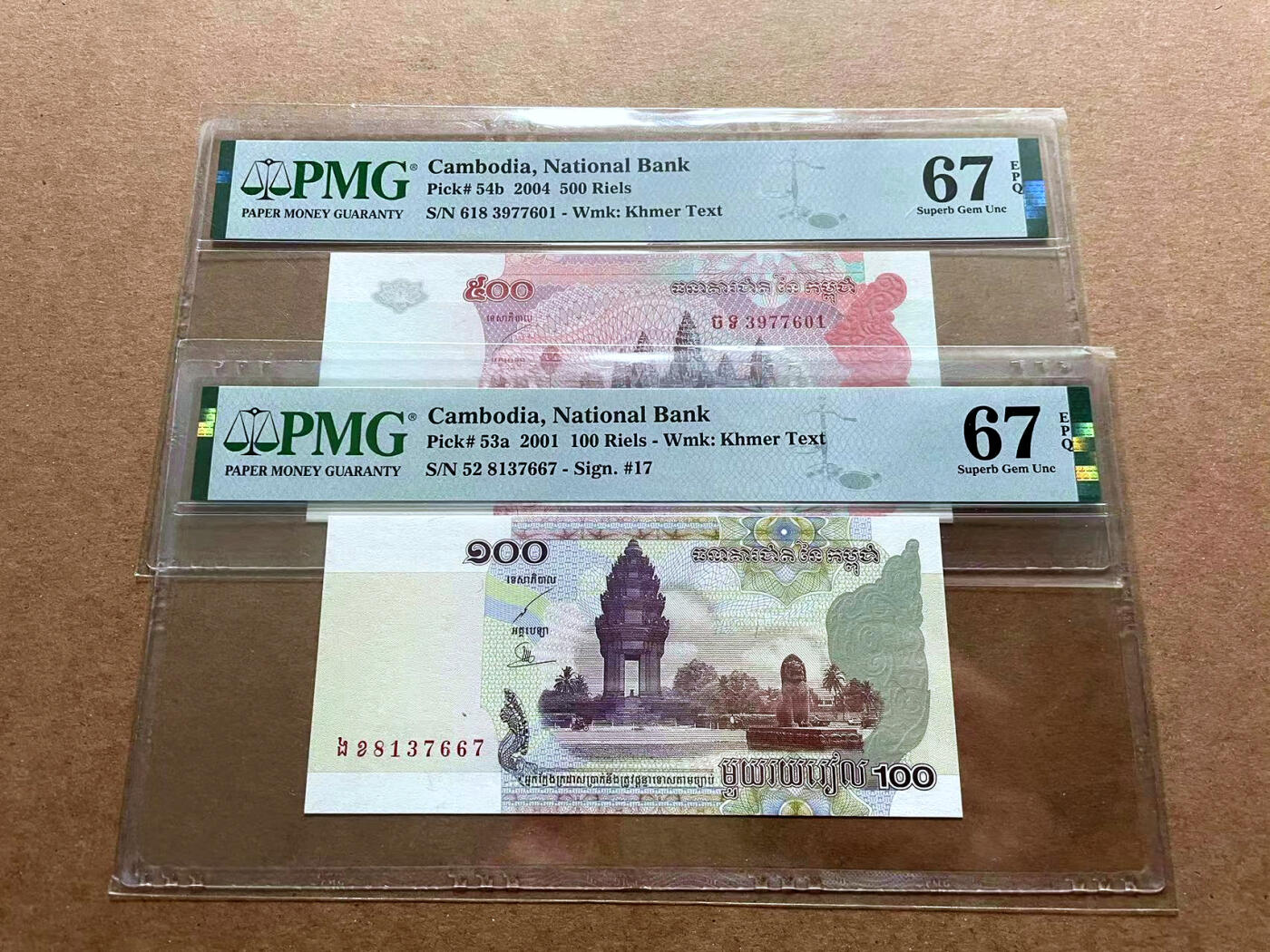 【Blue Auction】✨世界纸币精拍第486期【精】 【一组2张】柬埔寨 2001-04年100-500瑞尔PMG67EPQ 高分
