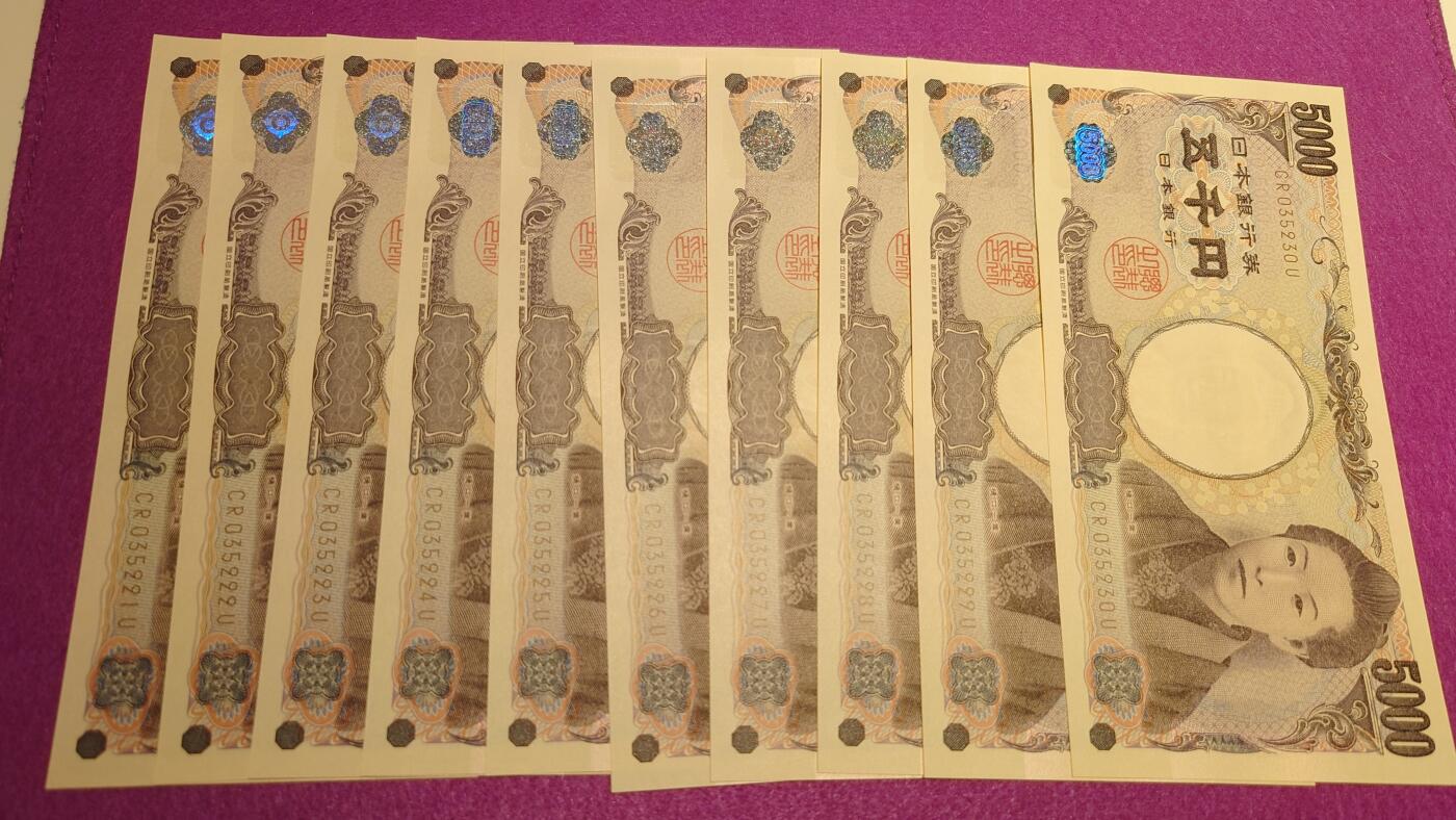 【世界钱币】第111期暨2024年第22期  新到2014版5000日元绝品 干净边缘无油墨选号专场 全场免佣金 2014年日本5000元 樋口一叶 全新绝品无油墨号码035221～5330标十带豹子号