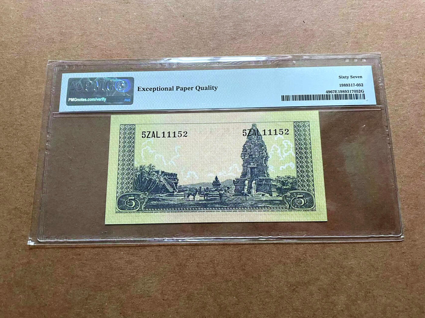 【Blue Auction】✨世界纸币精拍第486期【精】 【无47】印尼 1957年5卢比 PMG67EPQ 高分