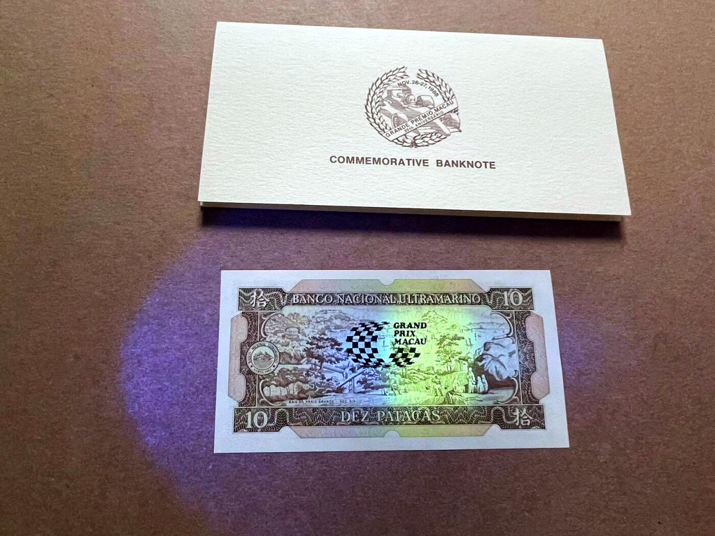 【Blue Auction】✨世界纸币精拍第486期【精】 【升值品种 带册】澳门 1988年10元 赛车纪念钞 背面大场景 全新UNC