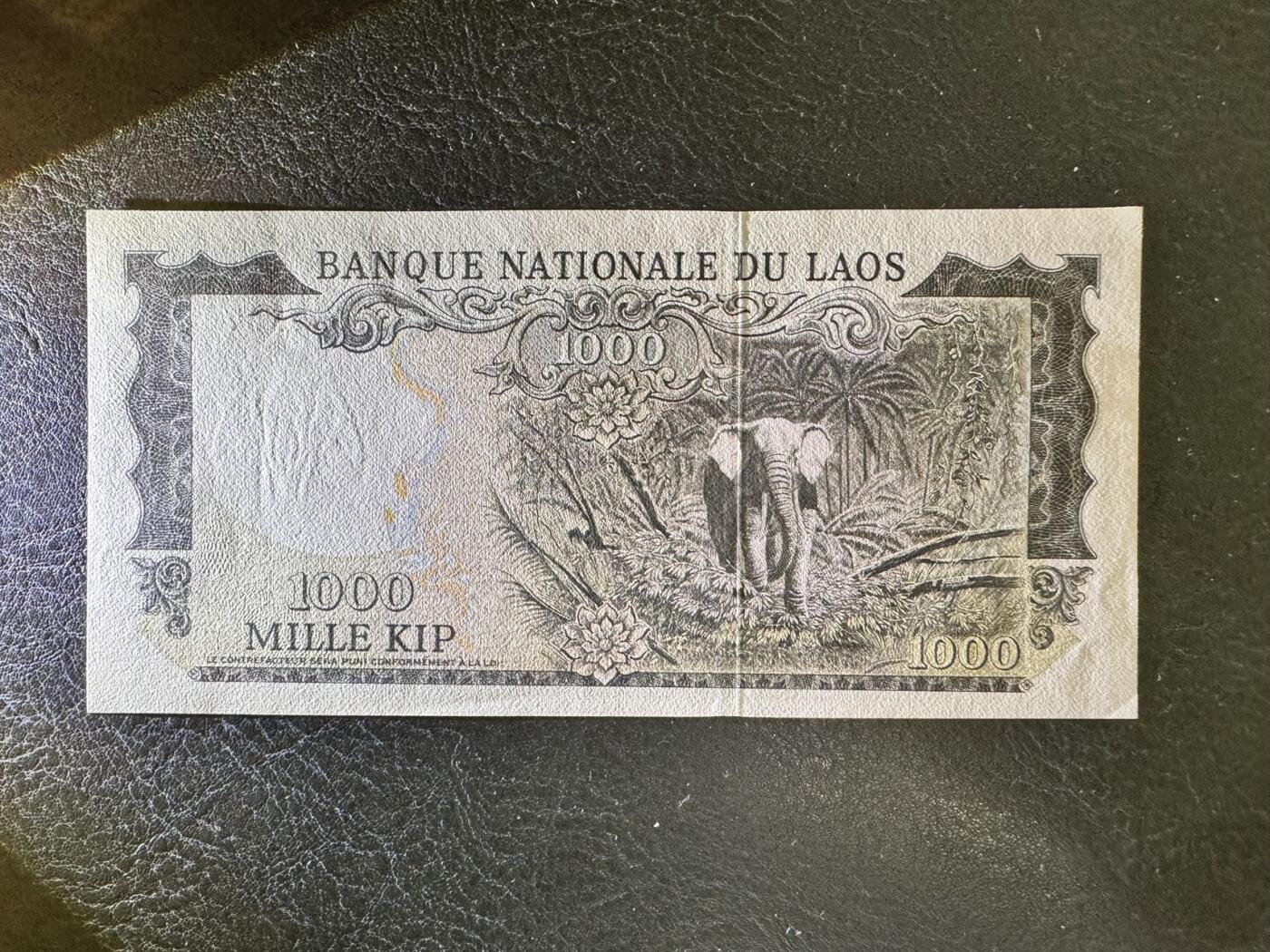 收藏联盟Quantum Auction 第350期拍卖  老挝ND (1974-75)年1000基普 品相UNC 角尖有瑕疵 号码无4乱蛇号