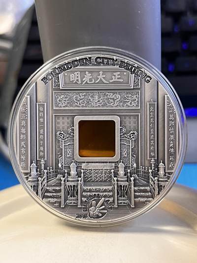 【麦稀奇世界钱币展】【海寕潮】拍卖第113期 - 【海寧潮】帕劳2015年镶琥珀建筑系列紫禁城2盎司仿古银币，999银