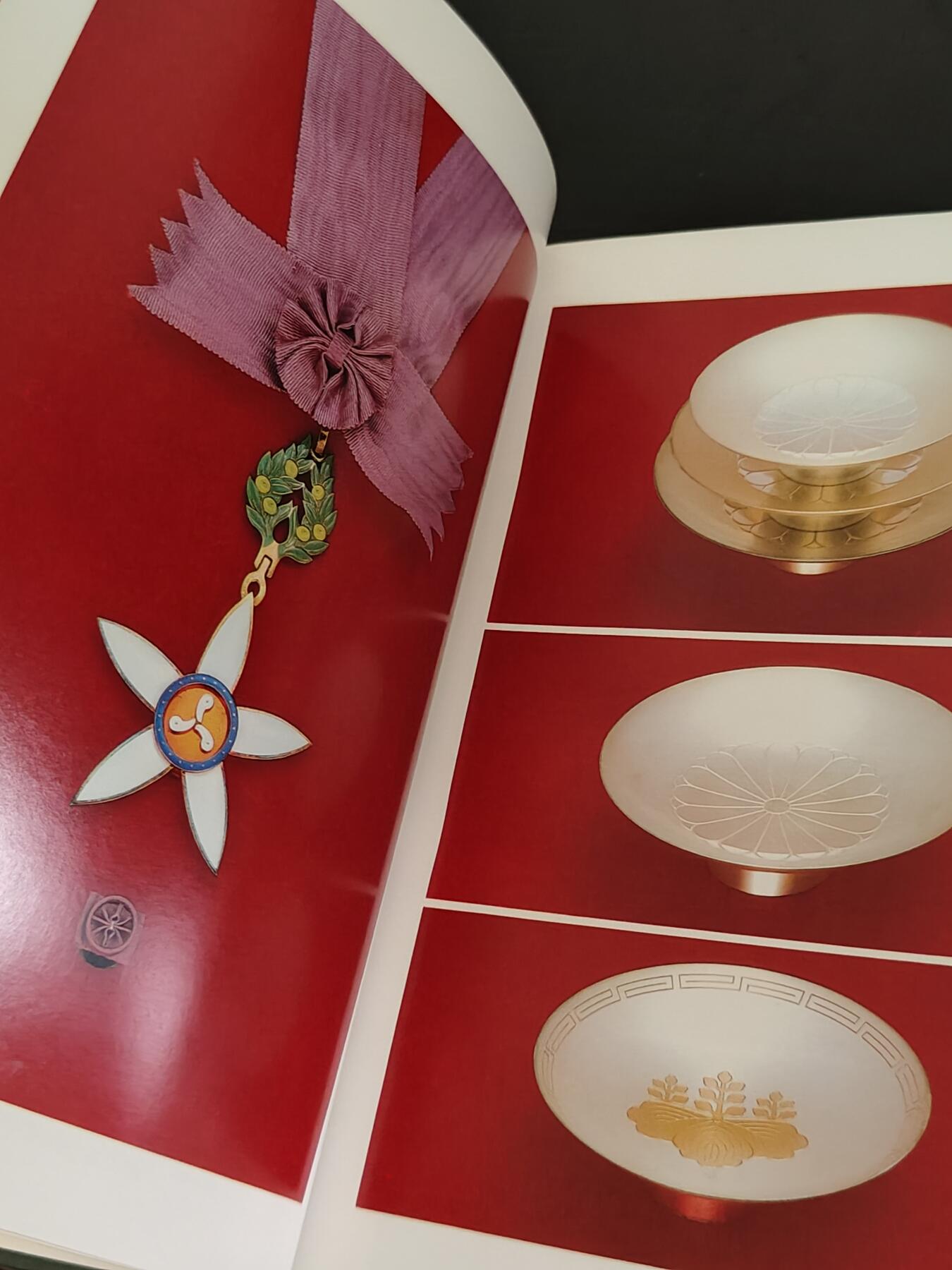 全场0元起拍 第162期 咸鱼国勋章拍卖专场 6月5日（周三）下午6：00开始 日本勋章条例册 200页左右