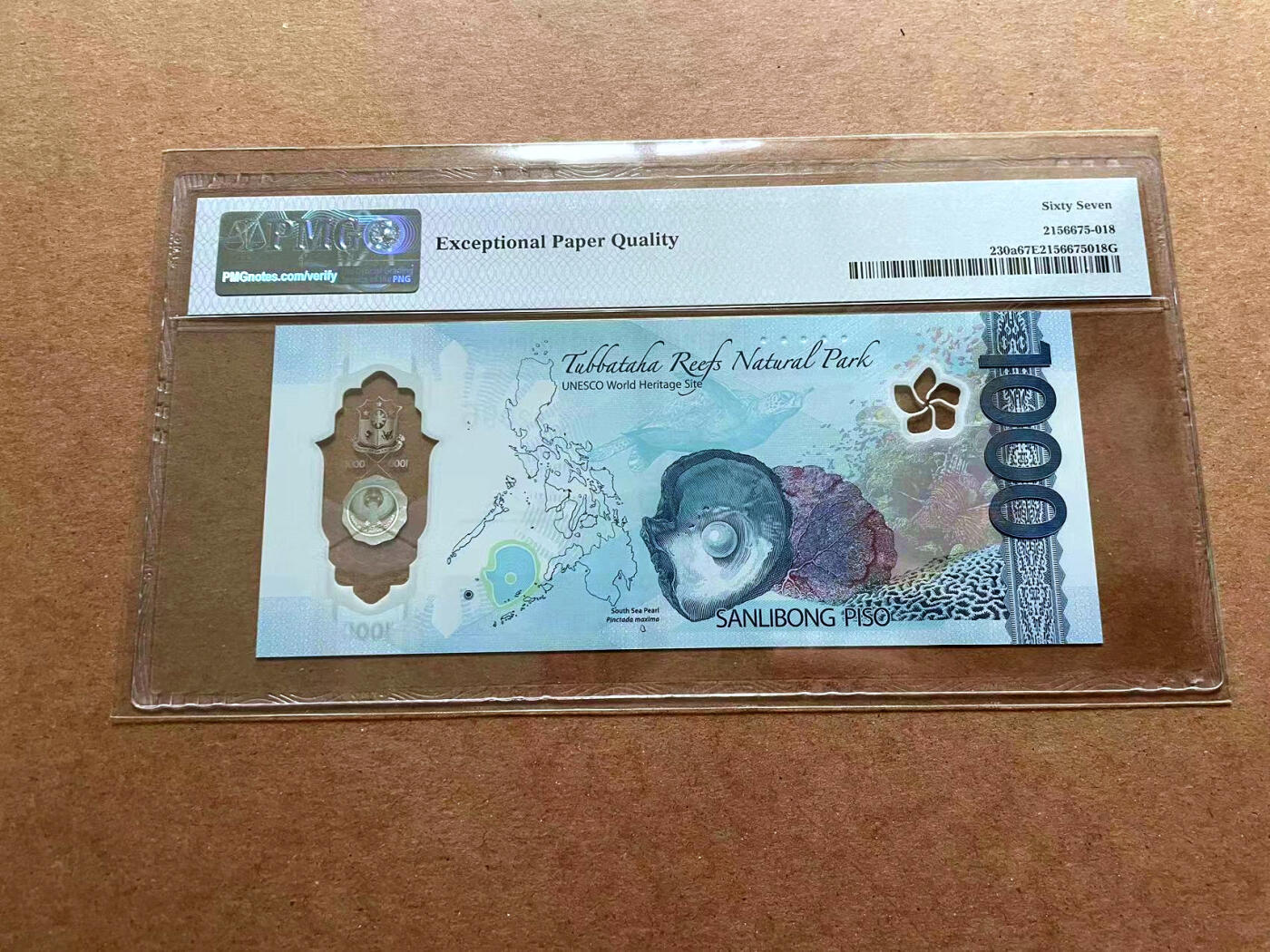 【Blue Auction】✨世界纸币精拍第486期【精】 【AA冠无47 获奖钞】菲律宾 2022年1000比索 PMG67EPQ 高分