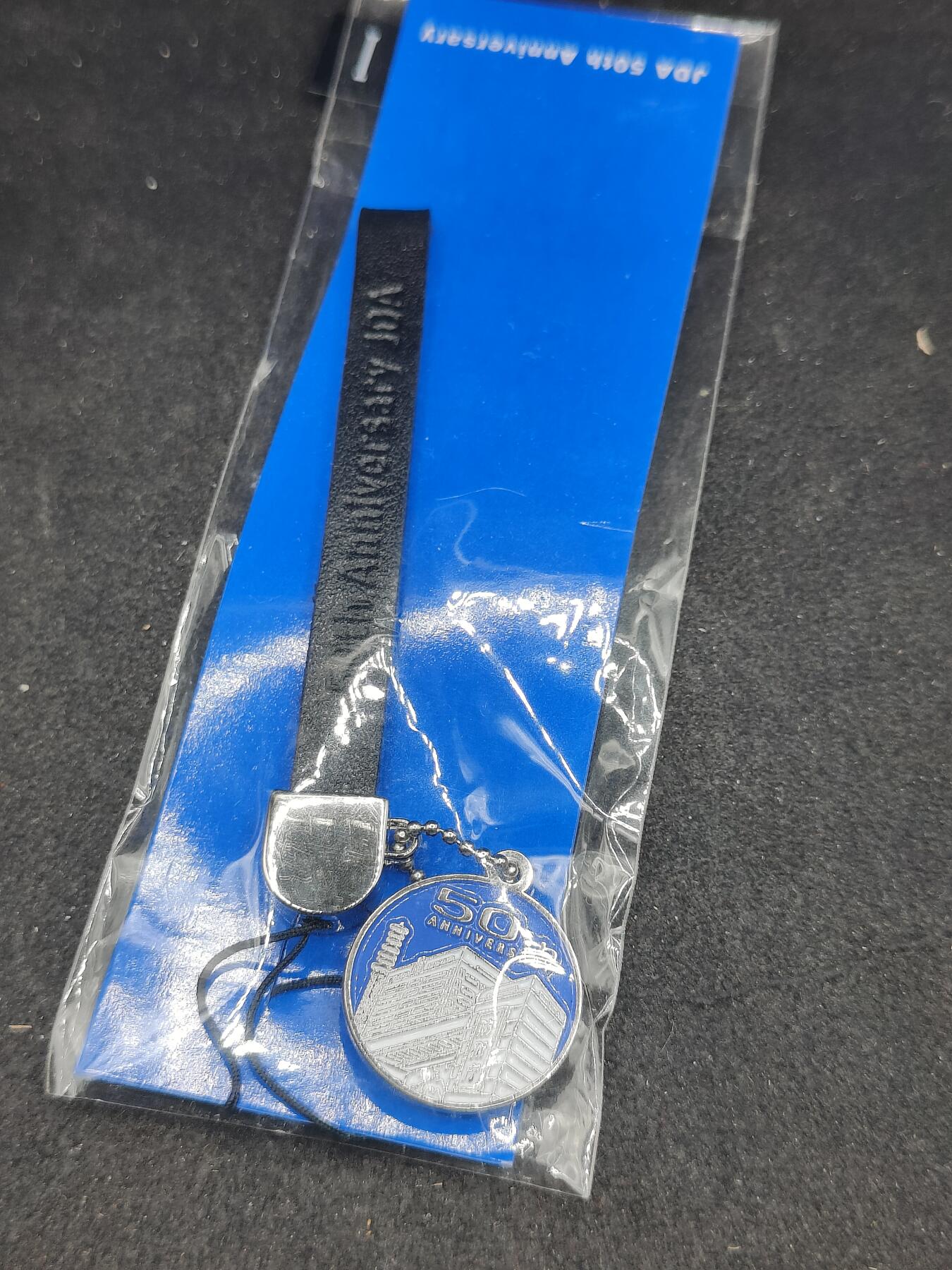 全场0元起拍 第162期 咸鱼国勋章拍卖专场 6月5日（周三）下午6：00开始 日本防卫厅50周年纪念钥匙链