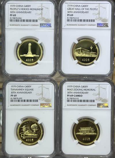 大中华拍卖第742期 - 1979年建国30周年精制金币 一套四枚带证书盒子 含2盎司纯金
