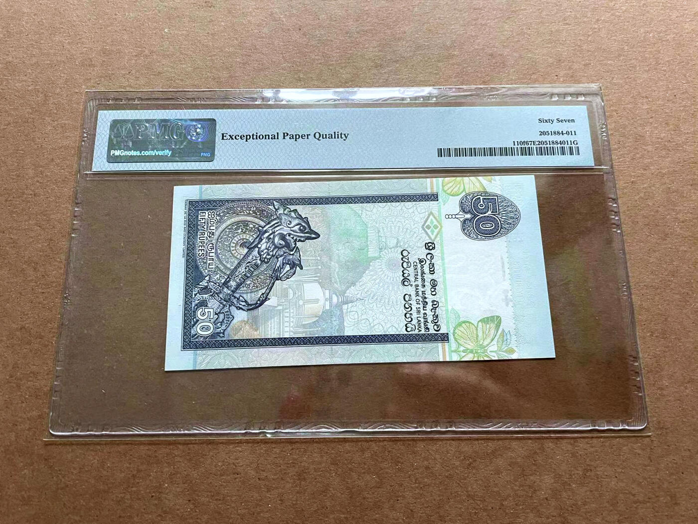 【Blue Auction】✨世界纸币精拍第486期【精】 【倒置号】斯里兰卡 2006年50卢比 PMG67EPQ 高分