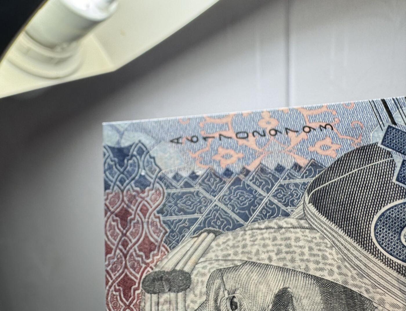 收藏联盟Quantum Auction 第350期拍卖  沙特阿拉伯2017年500里亚尔 品相UNC-  有针孔 首发A冠 号码无4 