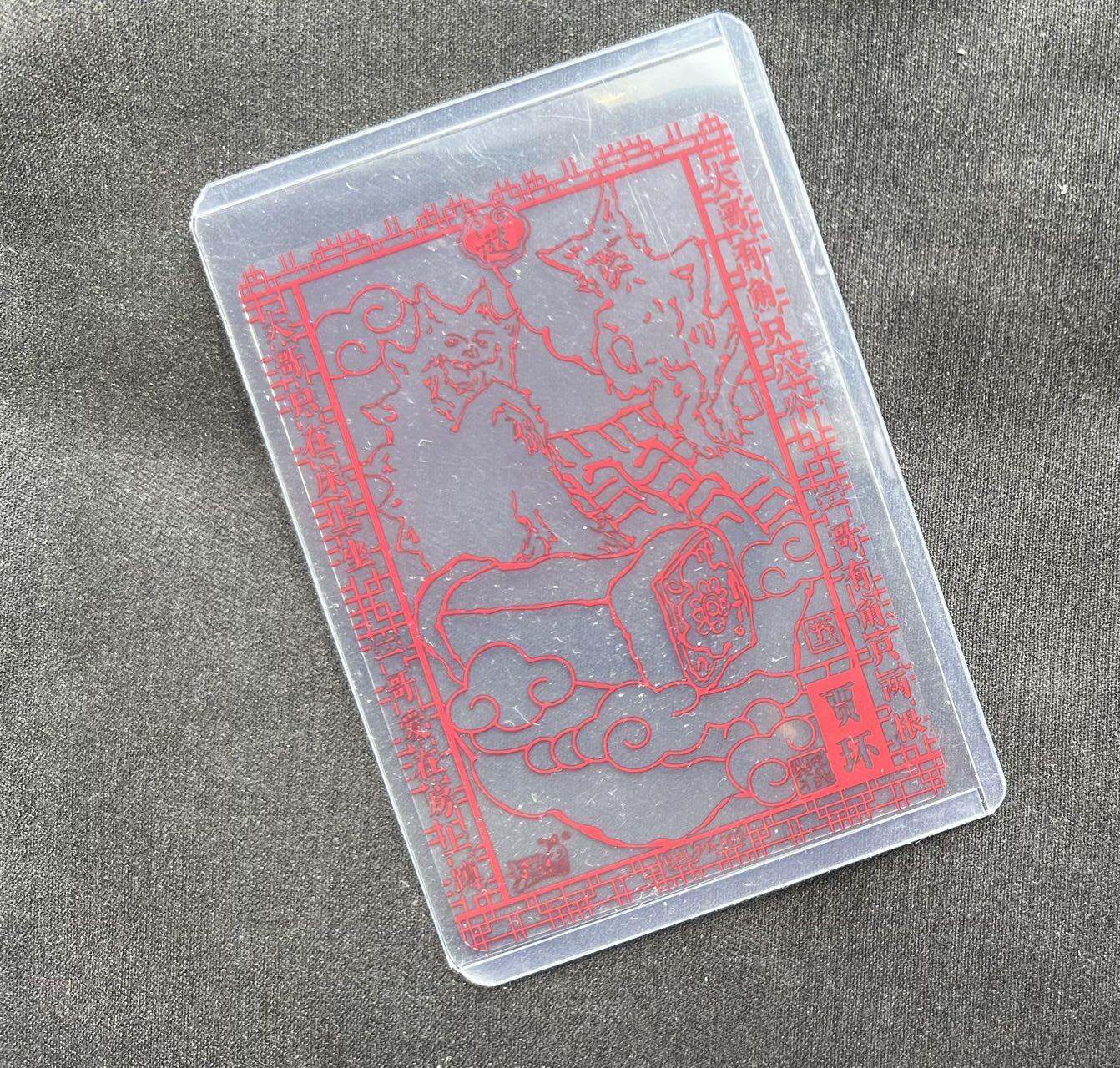 【随心卡拍】收藏卡拍卖【第20期】