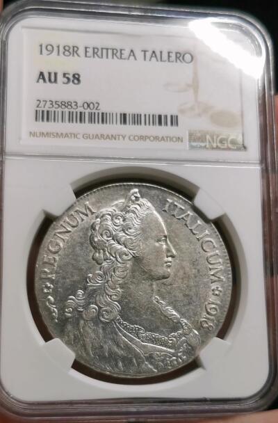 凡希社世界钱币微拍第二百七十一期 1918R意属厄立特里亚特蕾莎TALERO大银NGC-AU58，银光充沛，非常轻微的流通痕迹！