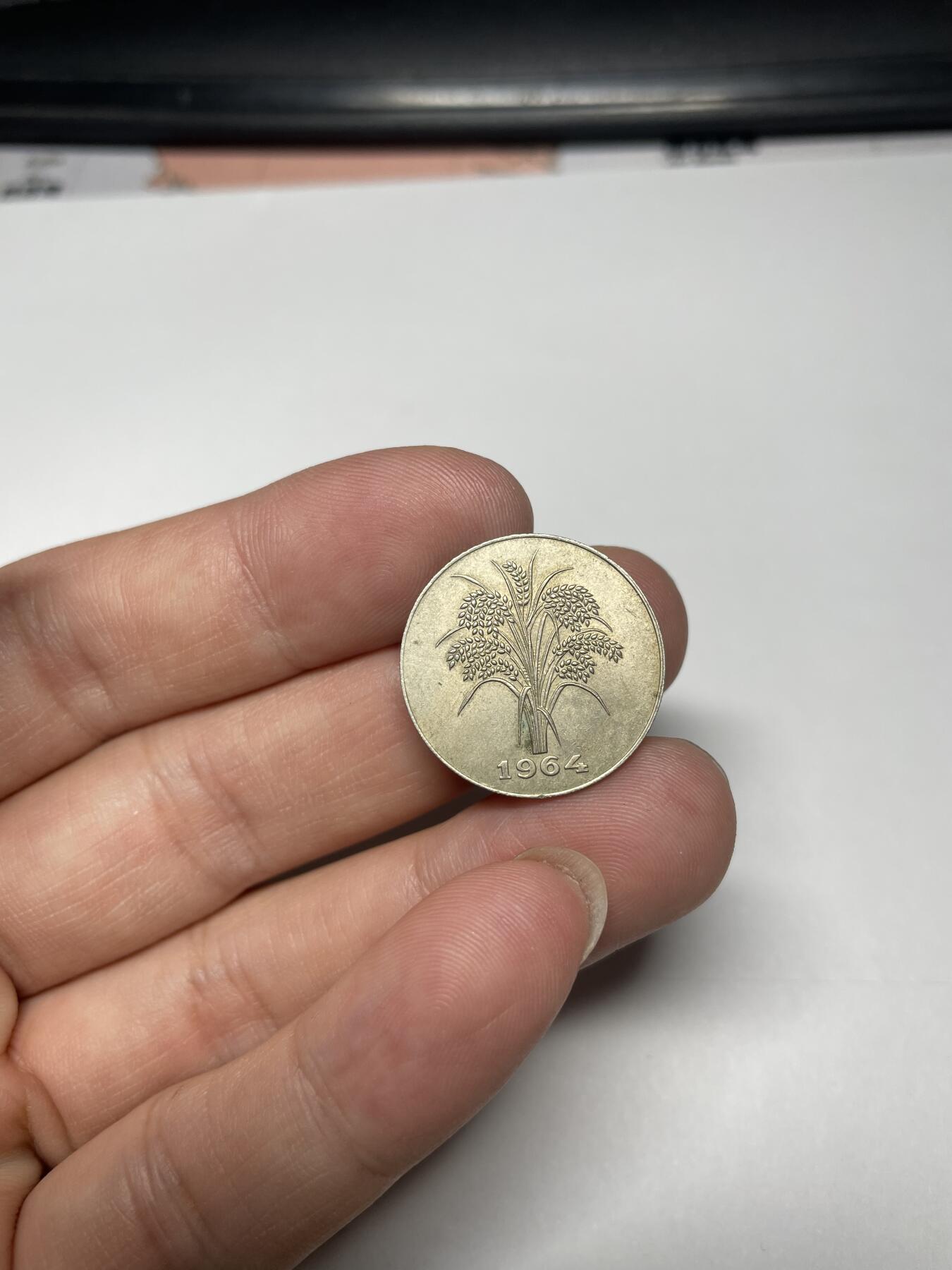 2024年集古藏今外币拍卖第八期-第3场—（总第73拍） 1964年越南1盾