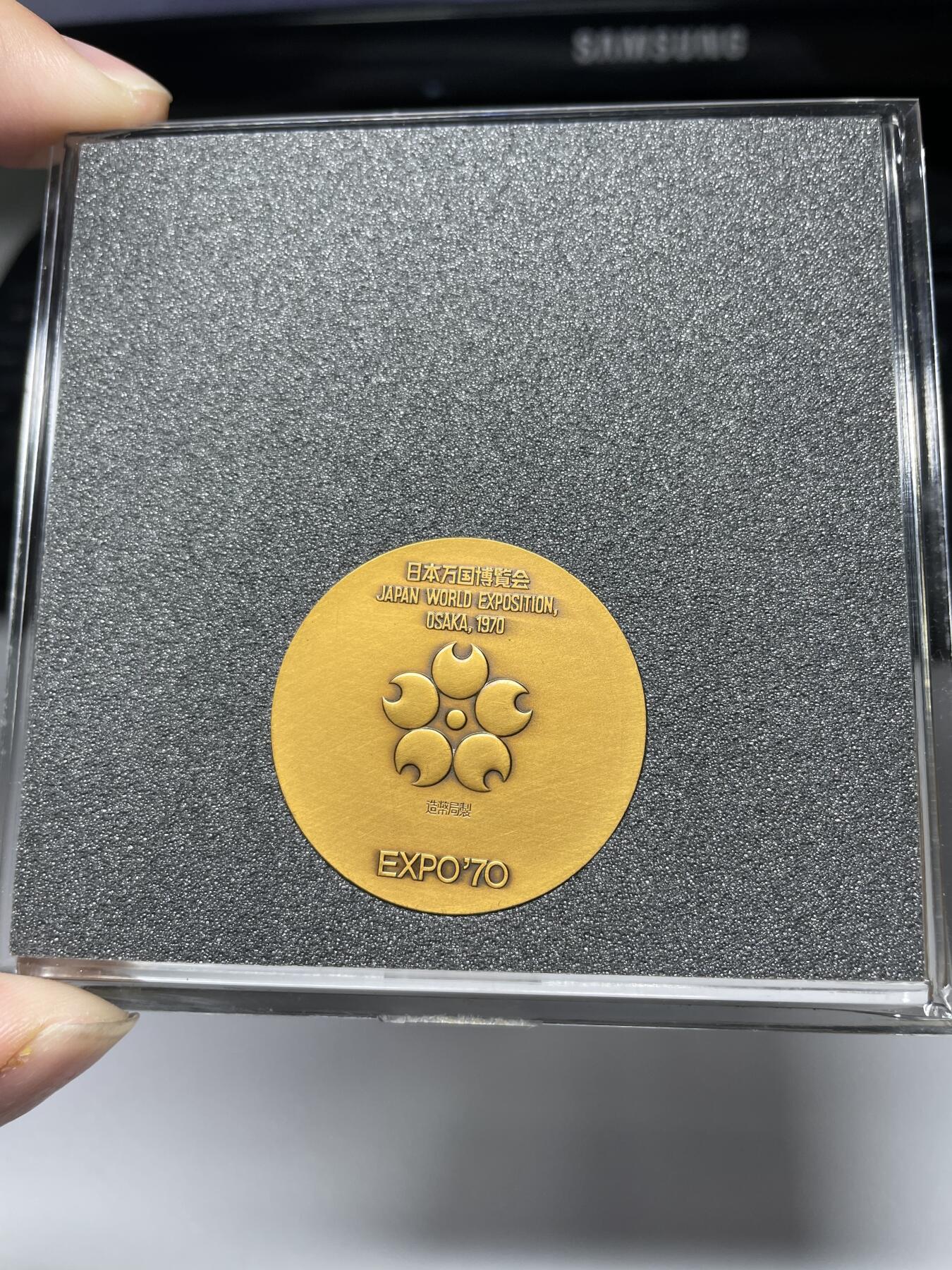 2024年集古藏今外币拍卖第八期-第3场—（总第73拍） 1970年万国博览会纪念章