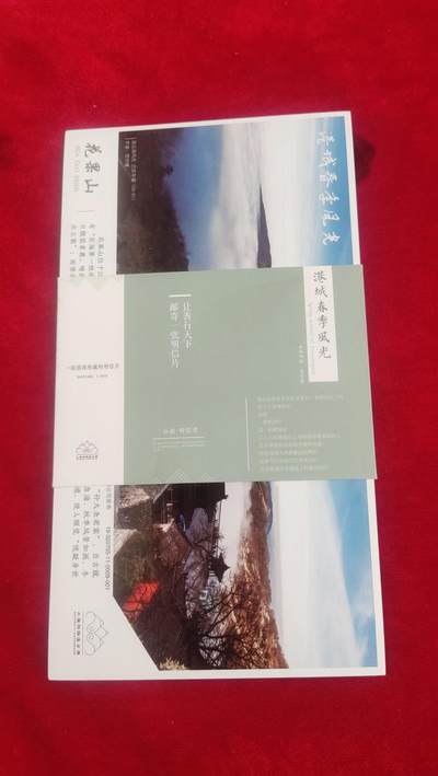 一元起拍，邮票，古币，纸币103场 - 连云港，港城春季风光一套6张，明信片
