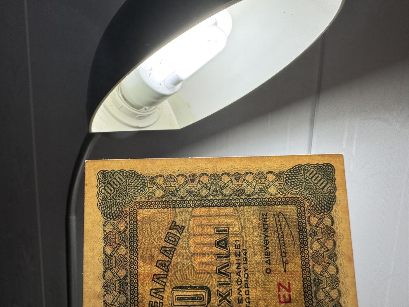 收藏联盟Quantum Auction 第350期拍卖  希腊1941年1000德拉克马 品相UNC- 细节如图 号码无4