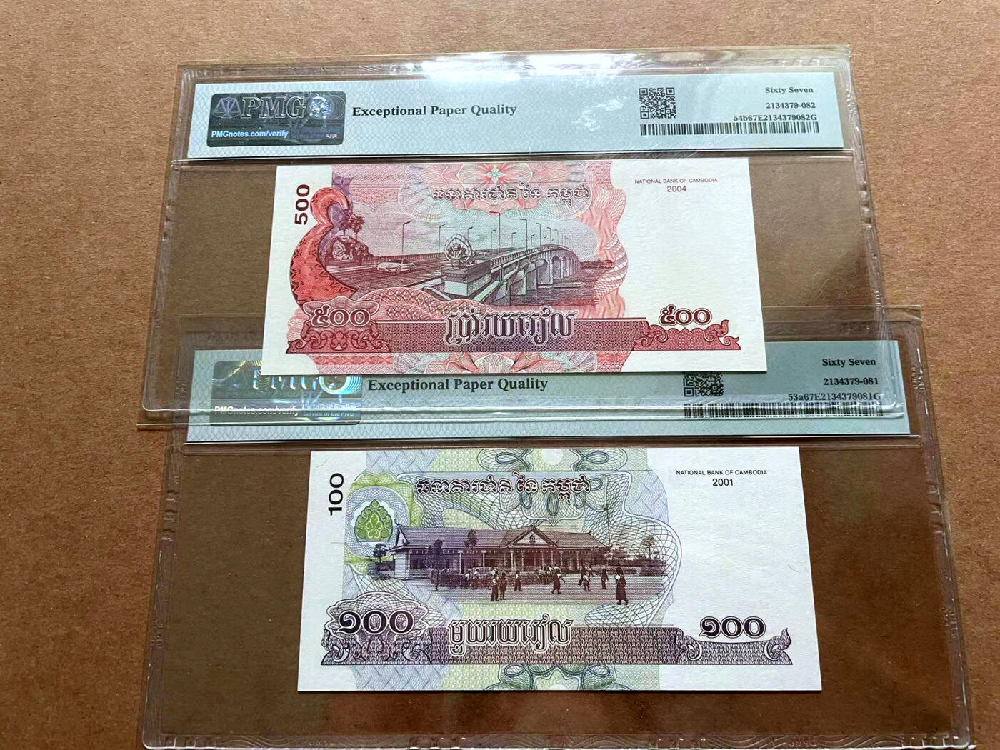 【Blue Auction】✨世界纸币精拍第486期【精】 【一组2张】柬埔寨 2001-04年100-500瑞尔PMG67EPQ 高分