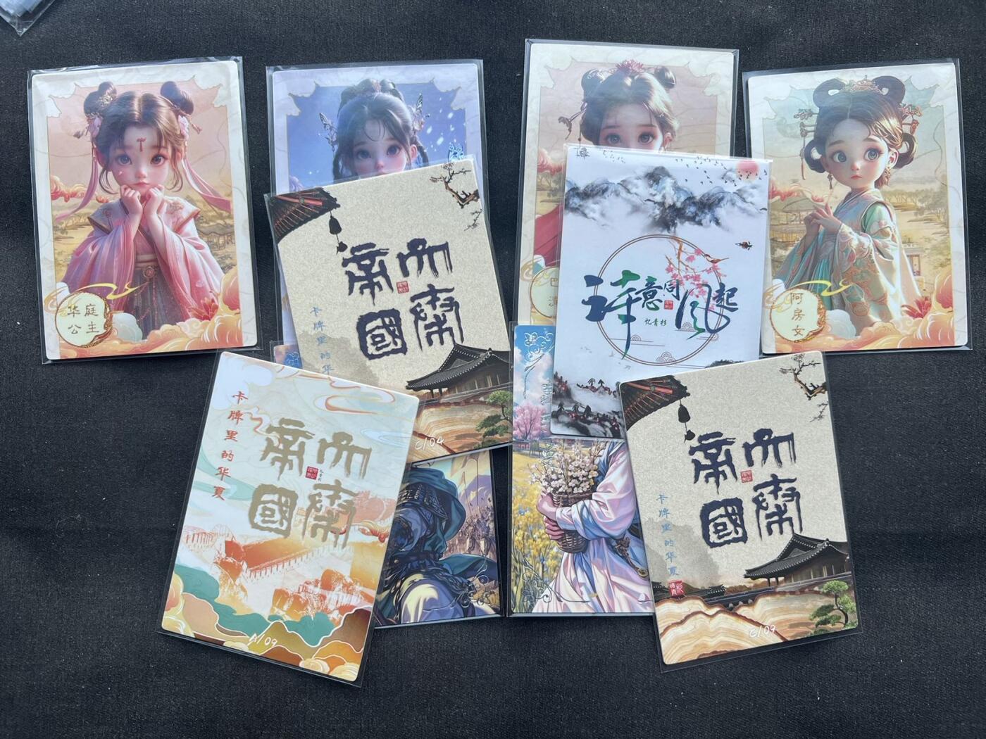 【随心卡拍】收藏卡拍卖【第20期】