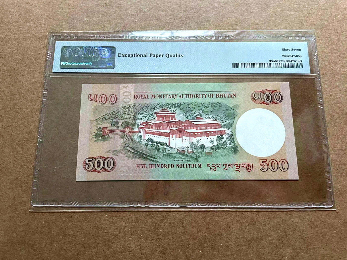 【Blue Auction】✨世界纸币精拍第486期【精】 【倒置号】不丹 2011年500努尔特鲁姆 PMG67EPQ 高分