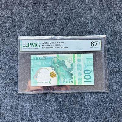 阿鲁巴2019年100福林纸钞，豹子号000，IBNS获奖钞🏆，PMG67 - 阿鲁巴2019年100福林纸钞，豹子号000，IBNS获奖钞🏆，PMG67