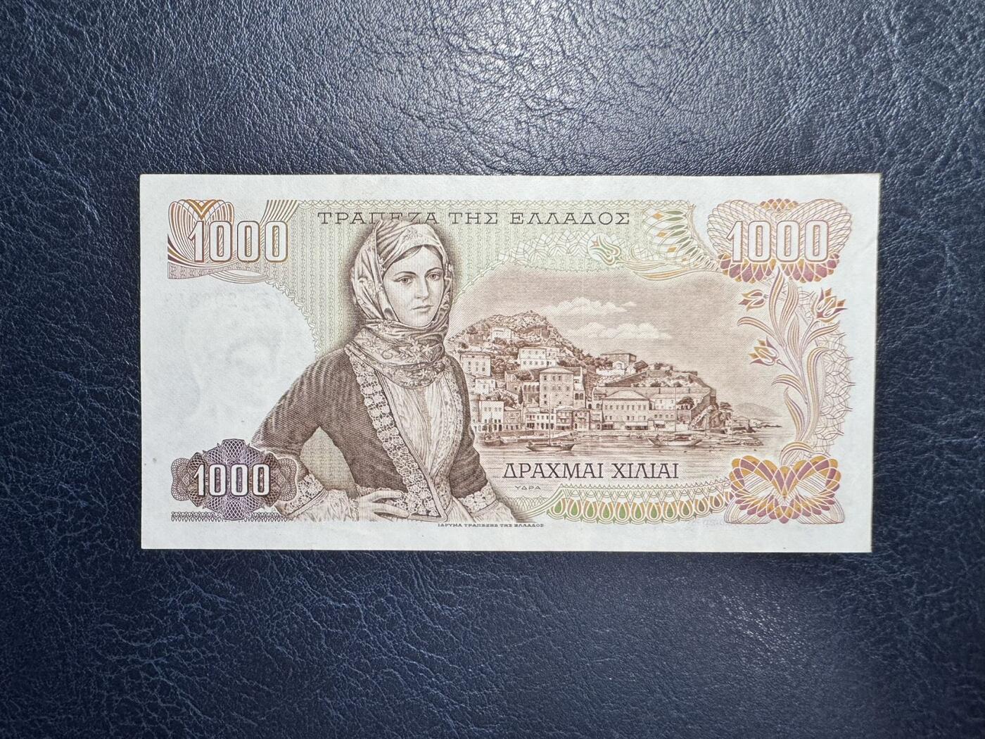 收藏联盟Quantum Auction 第350期拍卖  希腊1970年1000德拉克马 品相如图  宙斯