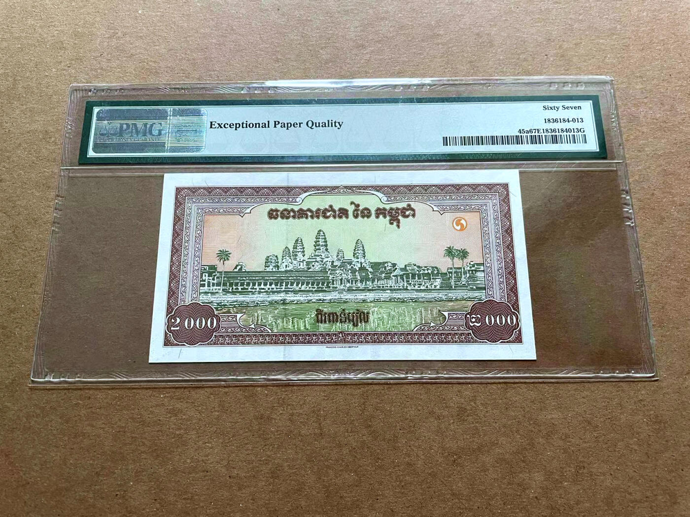 【Blue Auction】✨世界纸币精拍第486期【精】  【无47 】柬埔寨 1995年2000瑞尔PMG67EPQ 高分